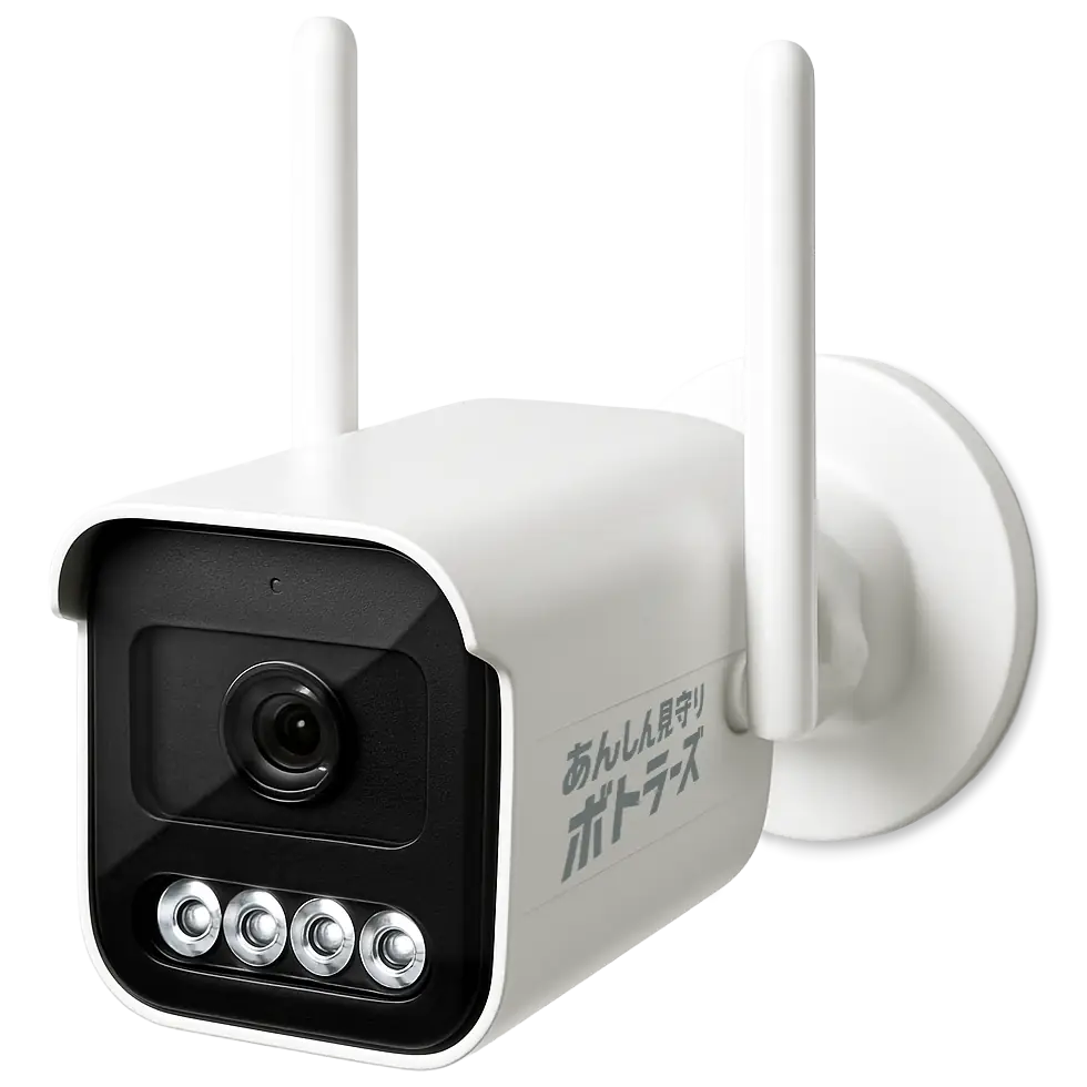 セキュリティカメラ